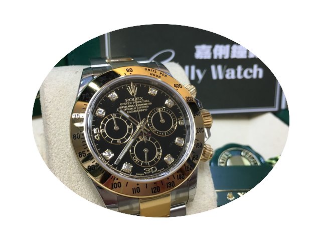 Rolex 116523 116523-8DI DAYTONA STEEL GO...