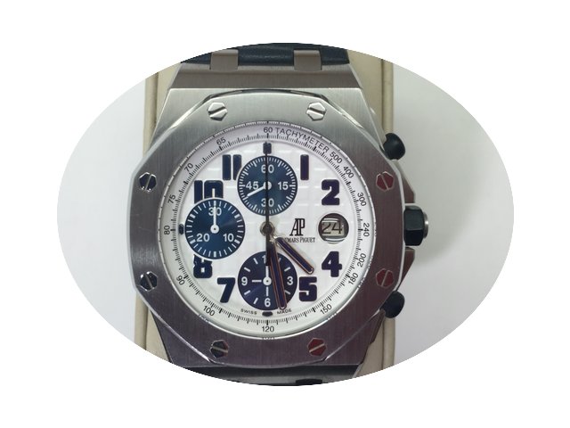 Audemars Piguet Royal Oak Offshore Navy ...