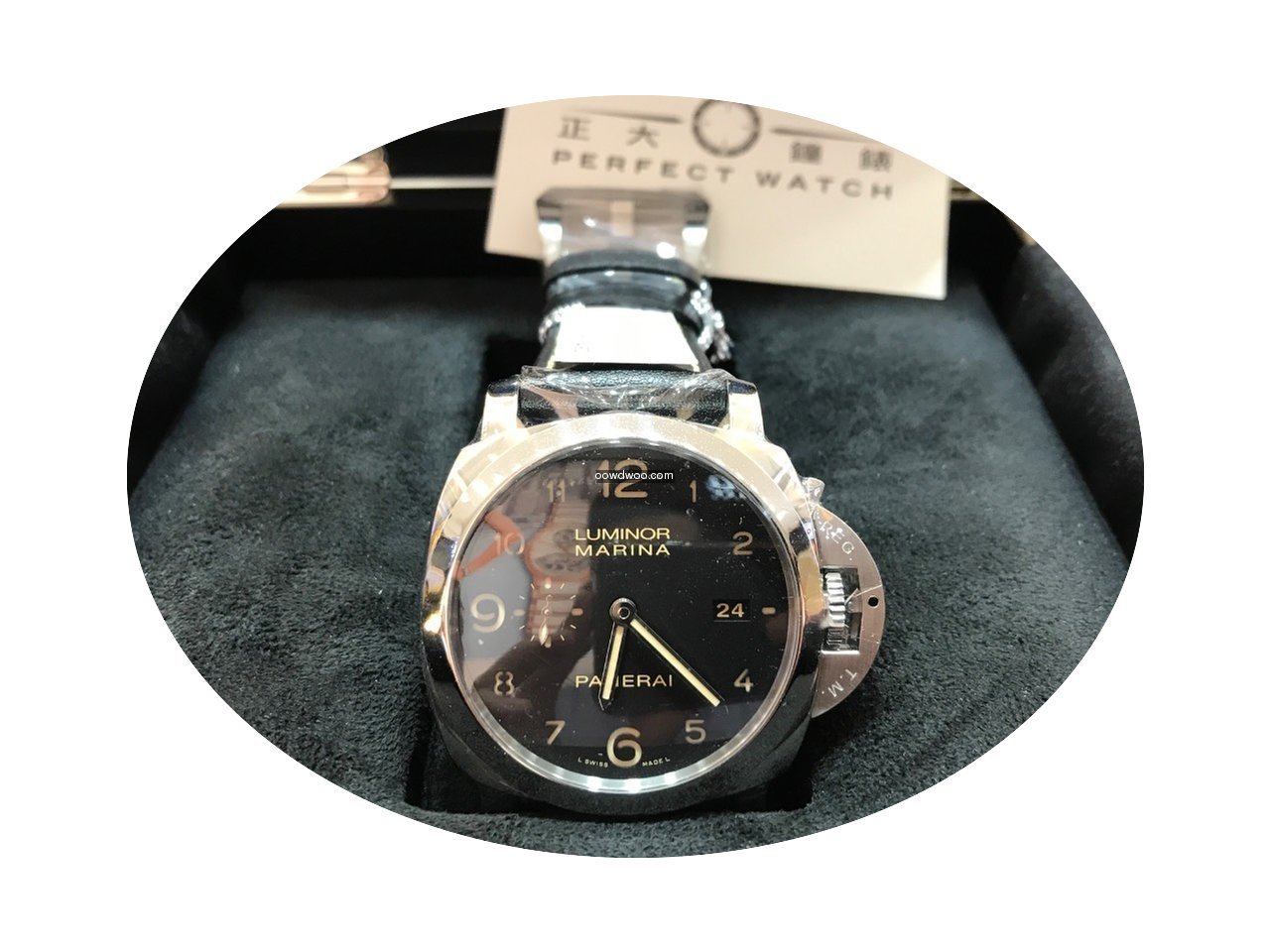 Panerai Luminor Marina 1950 3 Days Autom...
