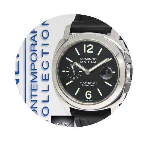 Panerai Luminor Marina PAM 104 Stainless...