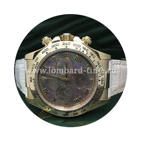 Rolex Oyster Perpetual Cosmograph Dayton...