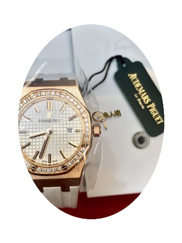 Audemars Piguet [NEW] Royal Oak Lady Qua...