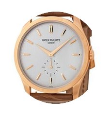 Patek Philippe 5196R-001 Calatrava Rose ...