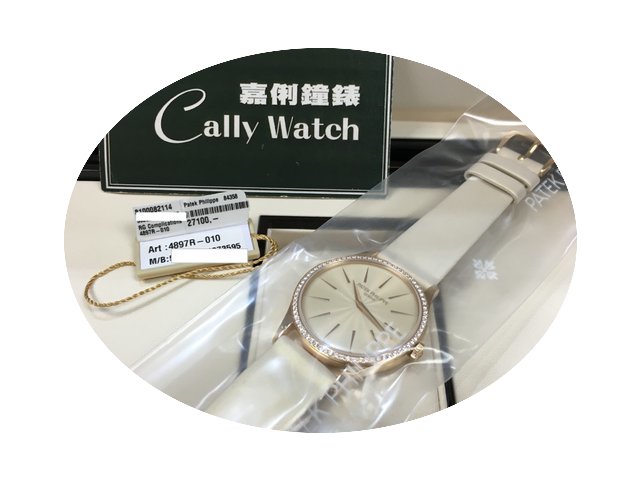 Patek Philippe [New/Single-Sealed] 4897R...