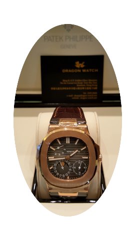 Patek Philippe Nautilus...