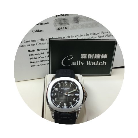 Patek Philippe 5167A-001 Aquanaut 2016 J...
