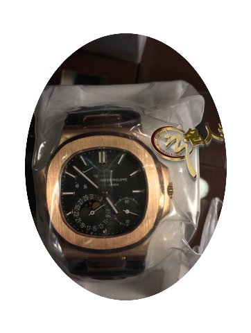 Patek Philippe [NEW] 5712R Nautilus Rose...