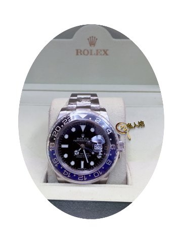 Rolex [NEW 香港行貨] 116710BLNR GMT-...