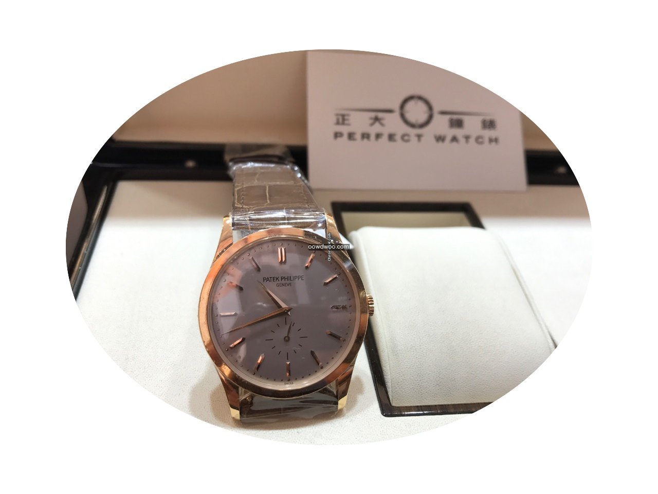 Patek Philippe Calatrava 5196R-001...