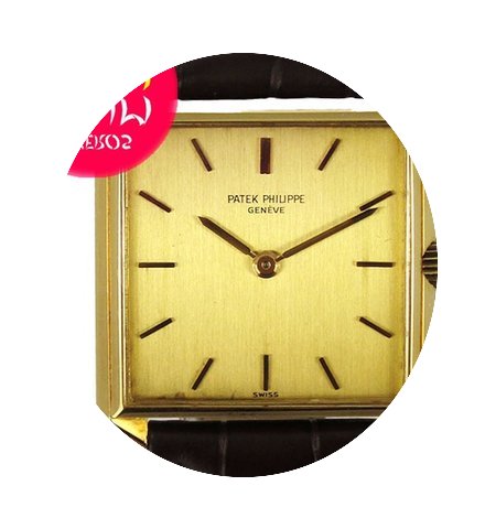 Patek Philippe Vintage...