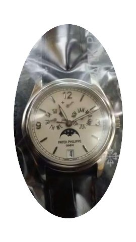 Patek Philippe 5146G-001 - White Gold - ...