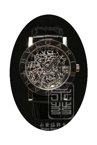 Bulgari BBW33GL...
