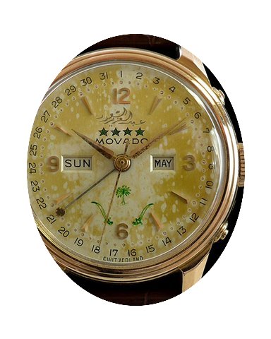 Movado Datomax...