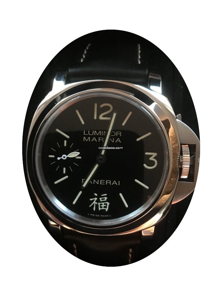 Panerai Luminor Marina Festpreis...