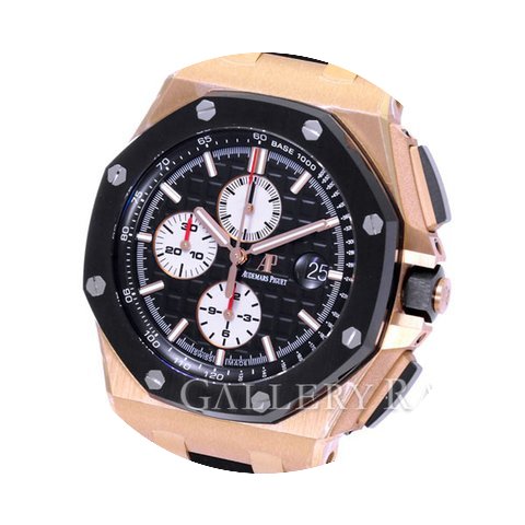 Audemars Piguet Royal Oak Offshore Chron...