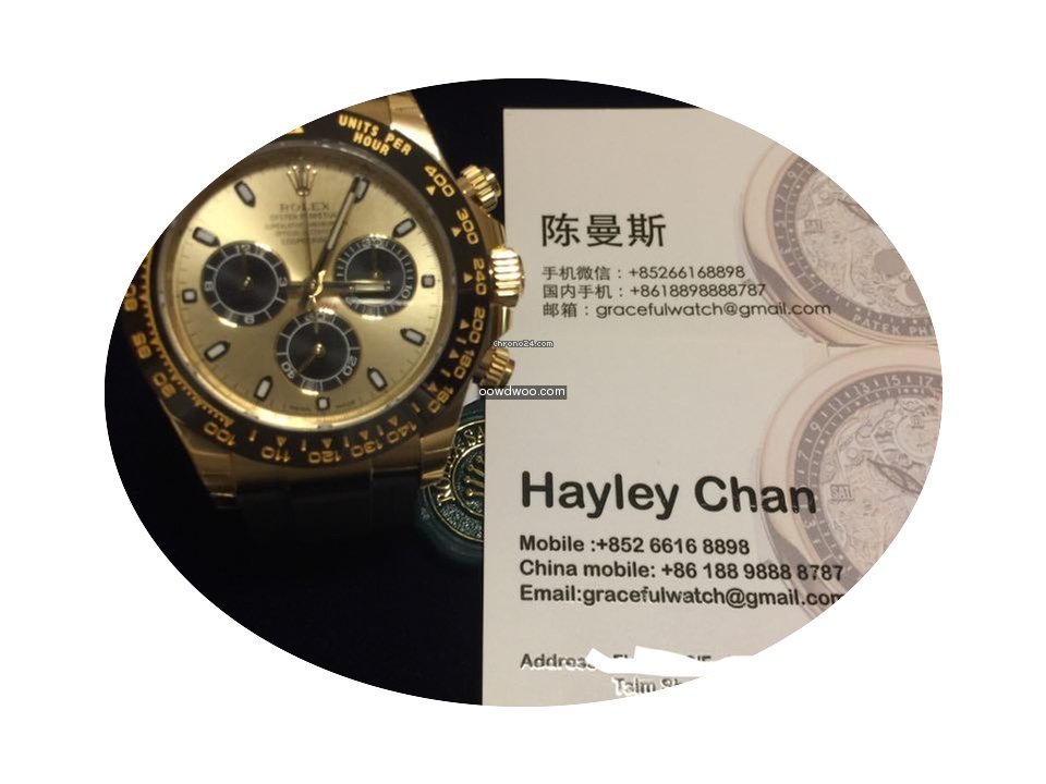 Rolex Daytona...