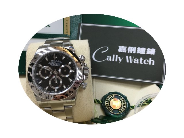 Rolex Discontinued Daytona 116520 Steel ...