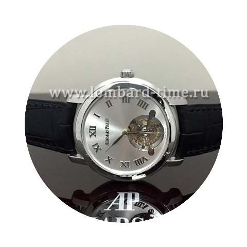 Audemars Piguet Jules Audemars Tourbillo...