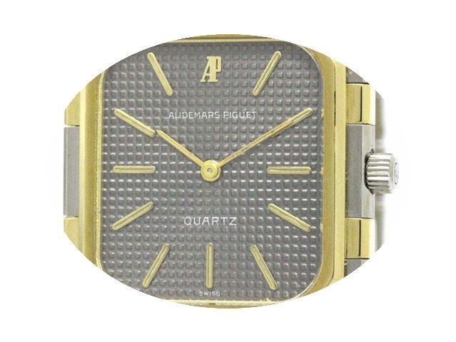 Audemars Piguet Polished Royal Oak 18k G...