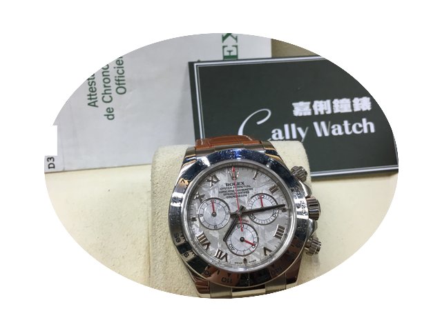 Rolex USED 116519 Cosmograph Daytona Met...