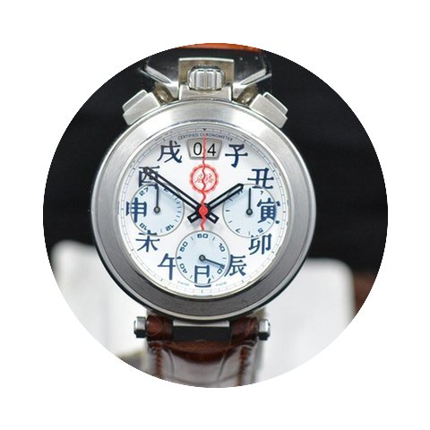 Bovet Sportster Chronograph Chinese Zodi...