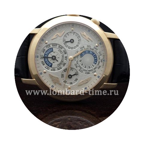 Audemars Piguet Jules Audemars Metropoli...