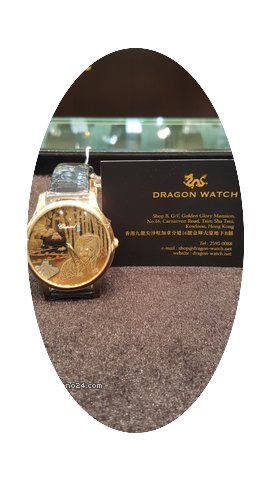 Chopard LUC XP URUSHI...