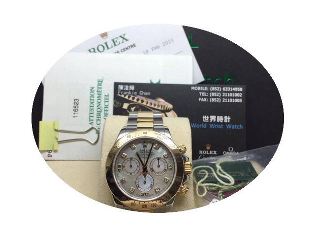 Rolex Daytona 116523...