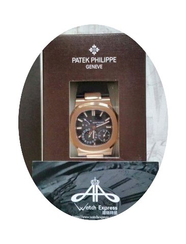 Patek Philippe 5712R-001 Rose Gold Nauti...