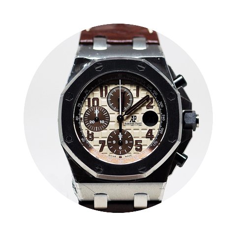 Audemars Piguet Royal Oak Offshore Safar...