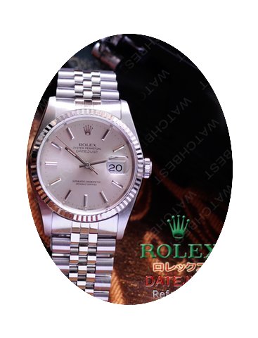 Rolex 16234...