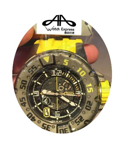Richard Mille RM 028 AUTOMATIC DIVER’S...