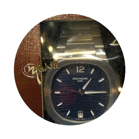 Patek Philippe [NEW][RARE] Ladies NAUTIL...