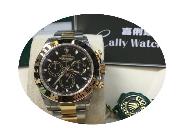 Rolex DAYTONA 116503 (116523 2016 VERSIO...