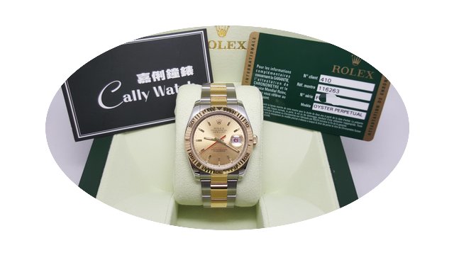 Rolex 二手 116263 爬山虎 黃面 巳...