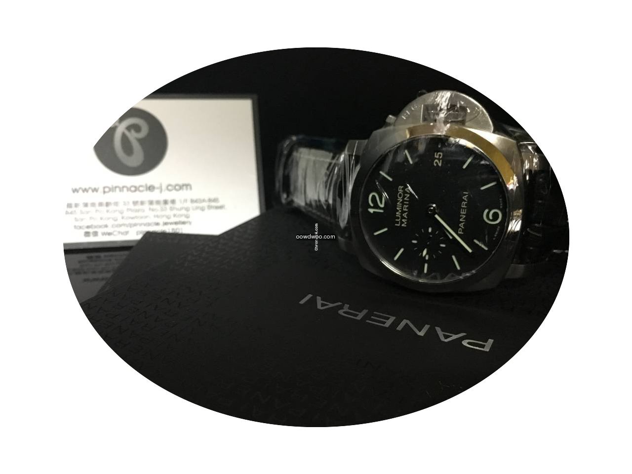 Panerai Pam00392 Luminor Marina 1950 3 D...