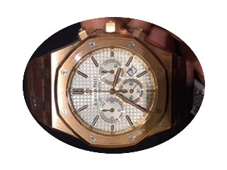 Audemars Piguet Royal Oak Red Gold (NEW)...